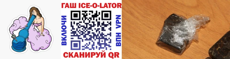 Купить наркотики цена Кола Гашиш АМФЕТАМИН Галлюциногенные грибы Меф мяу мяу Каннабис Cocaine