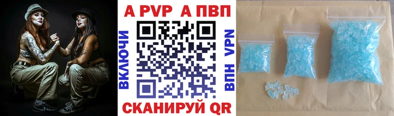 Alfa_PVP Соль  Кола 