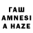 МЕФ кристаллы Taras Zakohailo