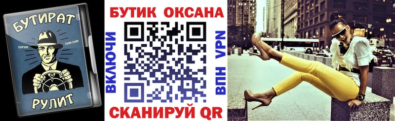 кракен зеркало  цены   Кола  Бутират жидкий экстази 