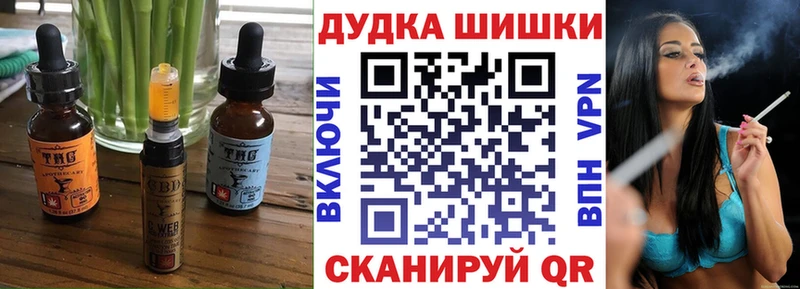 магазин    Кола  Печенье с ТГК марихуана 