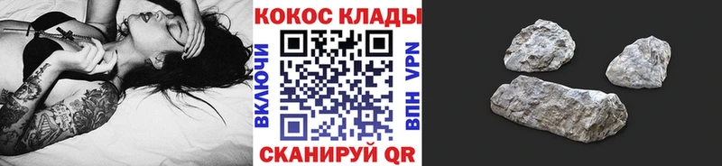 Cocaine 99%  купить  сайты  Кола 