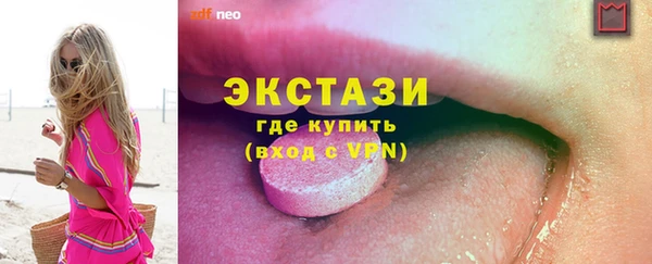 мяу мяу мука Белоозёрский