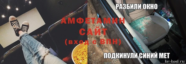 мяу мяу кристалл Беломорск