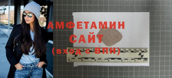 мяу мяу кристалл Беломорск