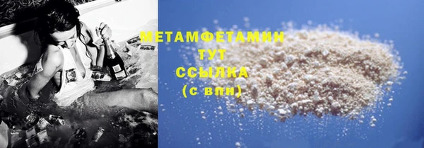 героин Белокуриха