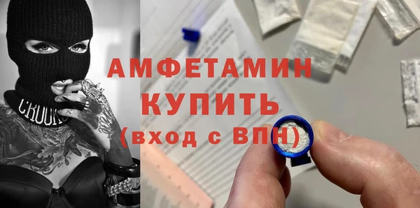 мяу мяу кристалл Беломорск