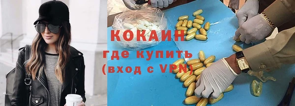 героин Белокуриха