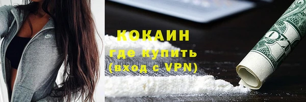 мяу мяу мука Белоозёрский