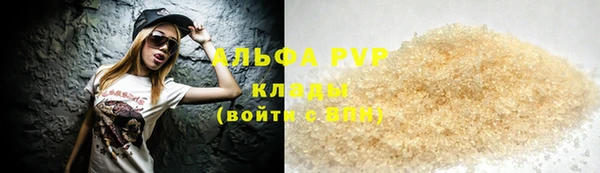 мяу мяу кристалл Беломорск