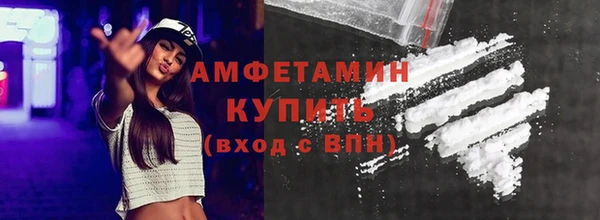 героин Белокуриха