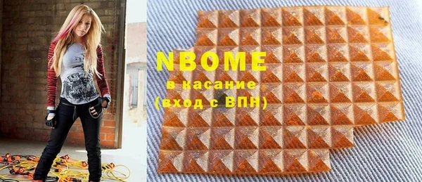 героин Белокуриха