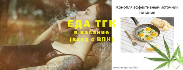 мяу мяу мука Белоозёрский