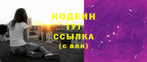 мяу мяу мука Белоозёрский