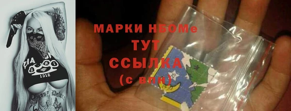 героин Белокуриха