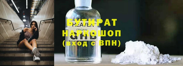 мяу мяу кристалл Беломорск