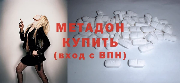 героин Белокуриха
