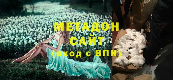 героин Белокуриха