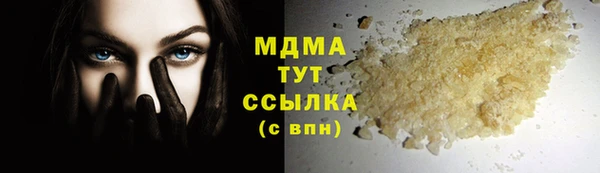мяу мяу кристалл Беломорск