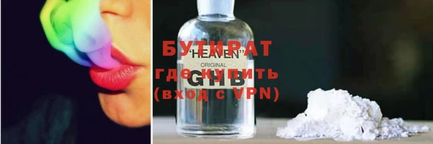 героин Белокуриха