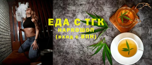 мяу мяу мука Белоозёрский