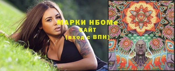 героин Белокуриха