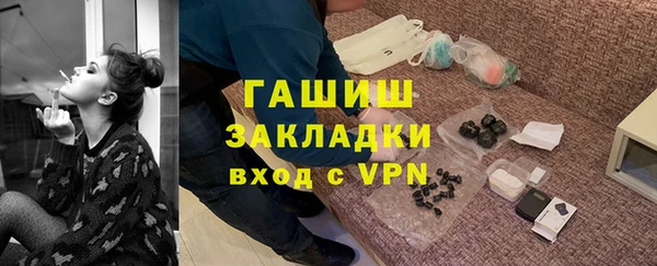 героин Белокуриха