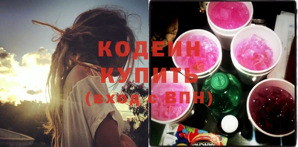 мяу мяу кристалл Беломорск
