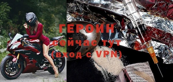 мяу мяу кристалл Беломорск