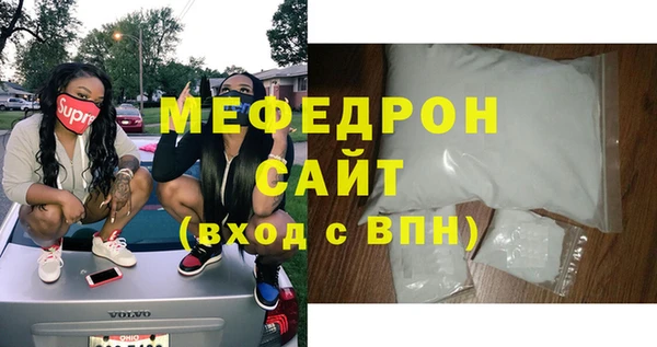 мяу мяу мука Белоозёрский