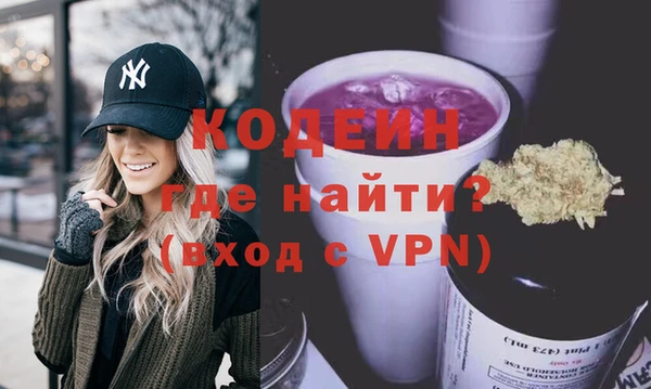 мяу мяу кристалл Беломорск