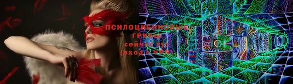 каннабис Саяногорск