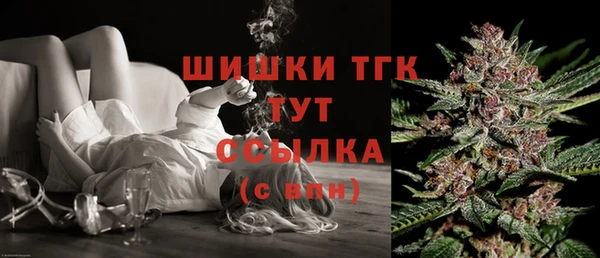 мяу мяу кристалл Беломорск