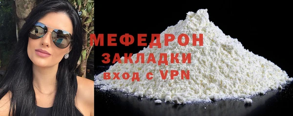 мяу мяу мука Белоозёрский
