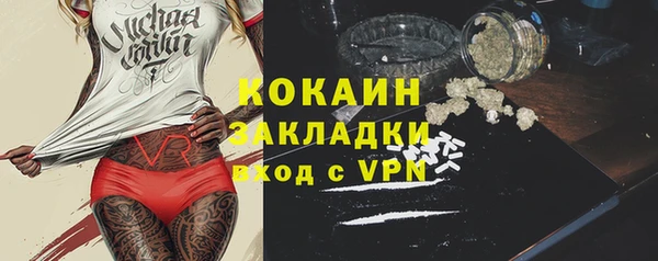 героин Белокуриха