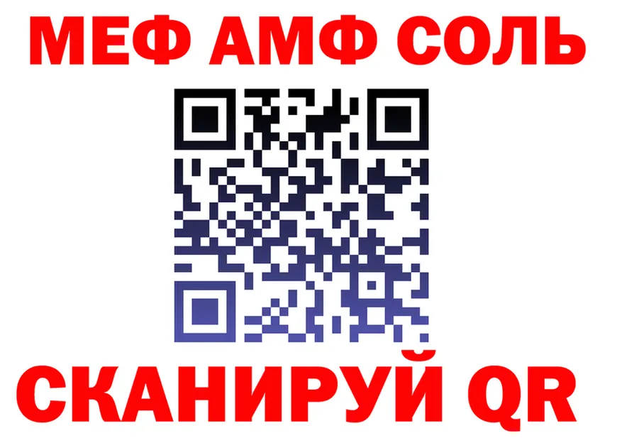 COCAIN Fish Scale зеркало дарк нет mega Кола