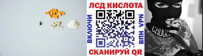 LSD-25 экстази ecstasy  Кола 