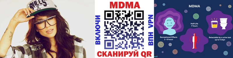 дарк нет наркотические препараты  Кола  MDMA crystal 
