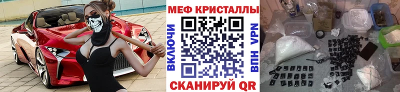 где найти наркотики  Кола  МЯУ-МЯУ кристаллы 