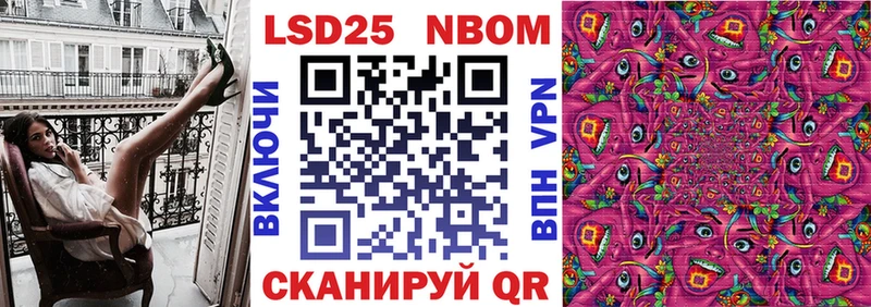Наркотические марки 1500мкг купить наркотик Кола