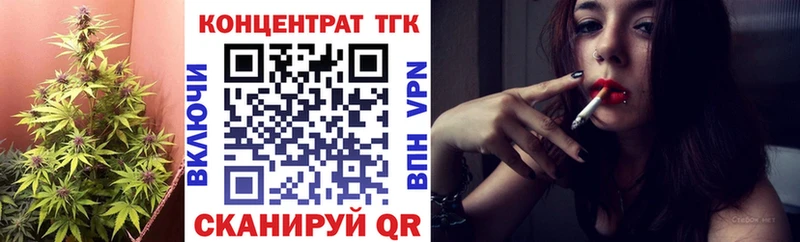 купить закладку  Кола  Дистиллят ТГК Wax 