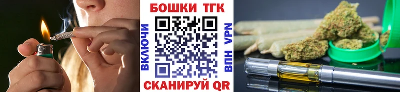 Каннабис THC 21%  даркнет сайт  Кола 